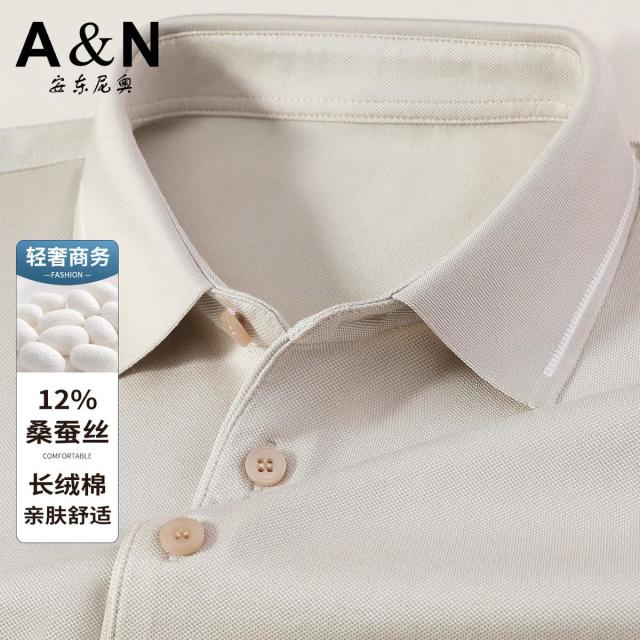 13307499.【含可机洗桑蚕丝12%】夏季商务POLO衫男短袖轻奢高端T恤
