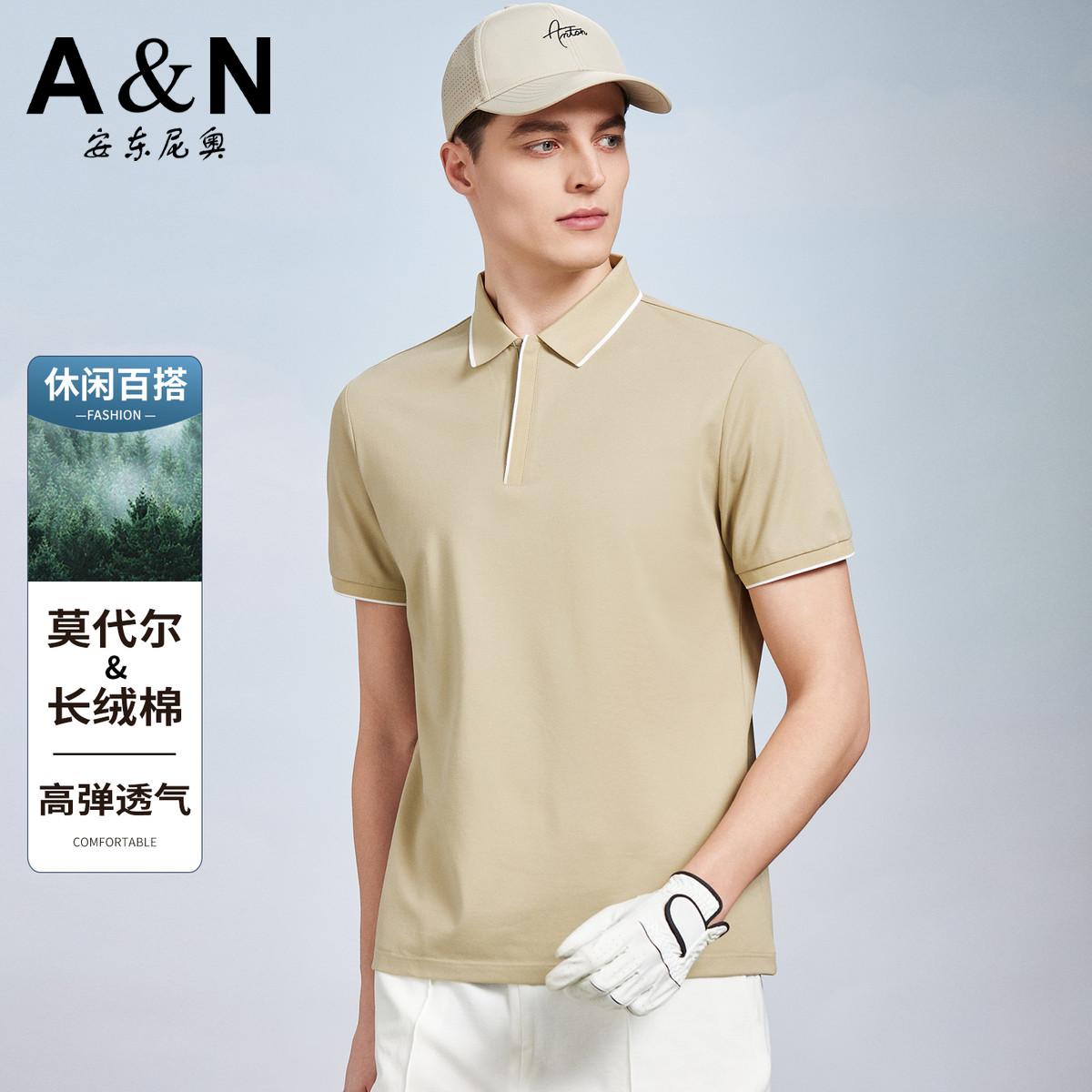 13307509.【莫代尔+棉】夏季轻奢珠地透气男式polo衫亲肤透气短袖T恤