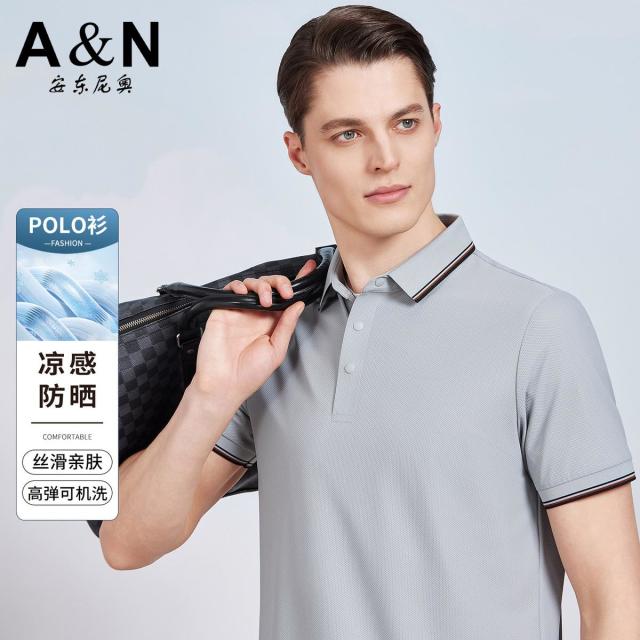 13307821.【凉感高弹力】夏季丝滑易打理短袖POLO衫男商务休闲透气T恤衫