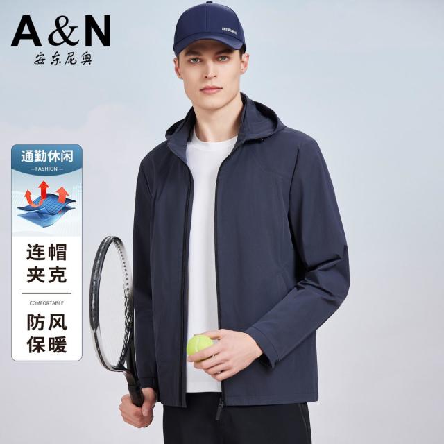 13307710.【防风轻户外】春季通勤休闲百搭男式夹克挺括有型连帽可拆卸外套