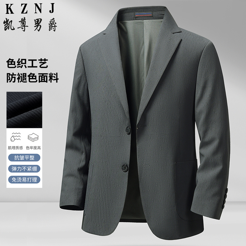 13315688.小西装男士四面弹力西服春秋季韩版休闲单西外套时尚帅气潮流男装2