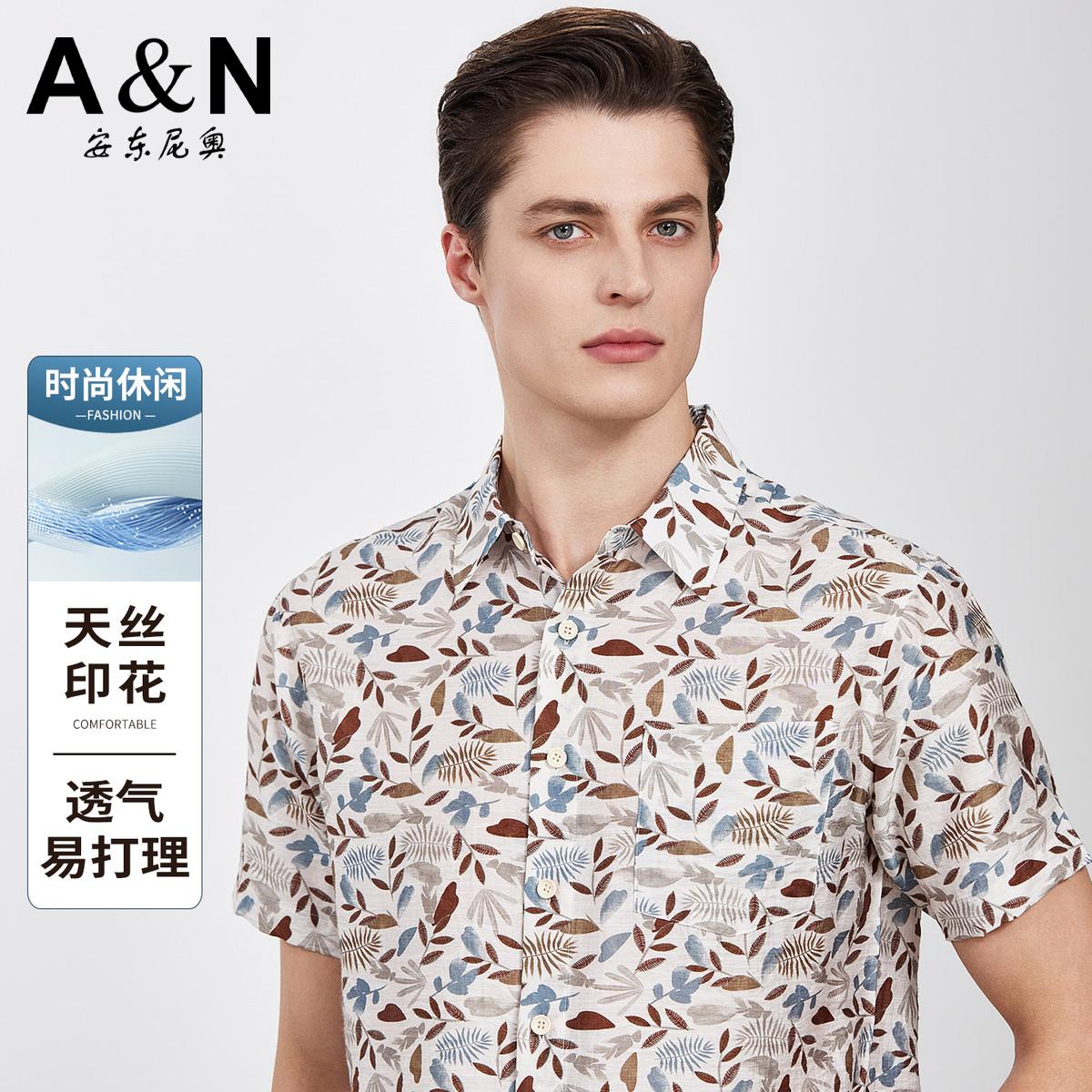 13307480.【天丝印花】可机洗休闲印花衬衫男短袖夏季时尚半袖衬衣开衫
