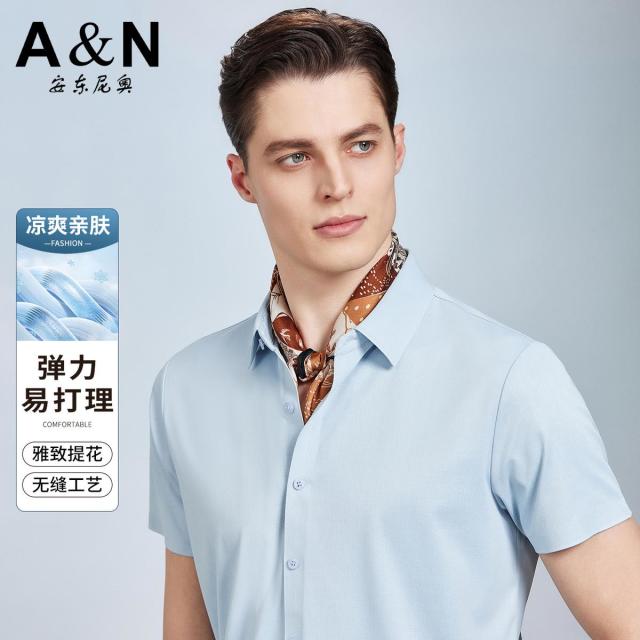 13307750.【凉感+四面弹】夏季无缝工艺男式短袖衬衫商务休闲透气亲肤衬衣