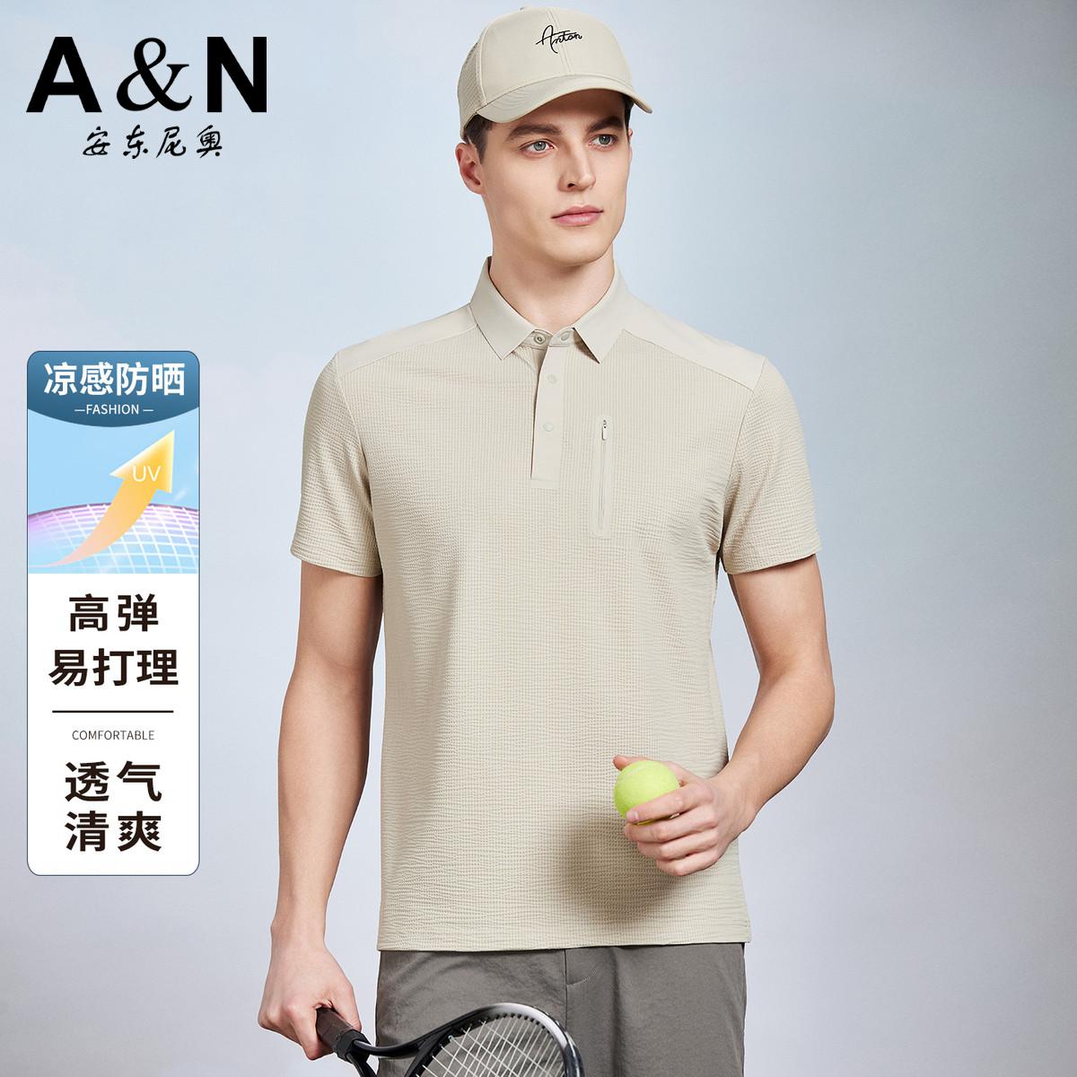 13307503.【户外山系】四面弹力休闲短袖Polo衫男薄款夏季纯色T恤上衣