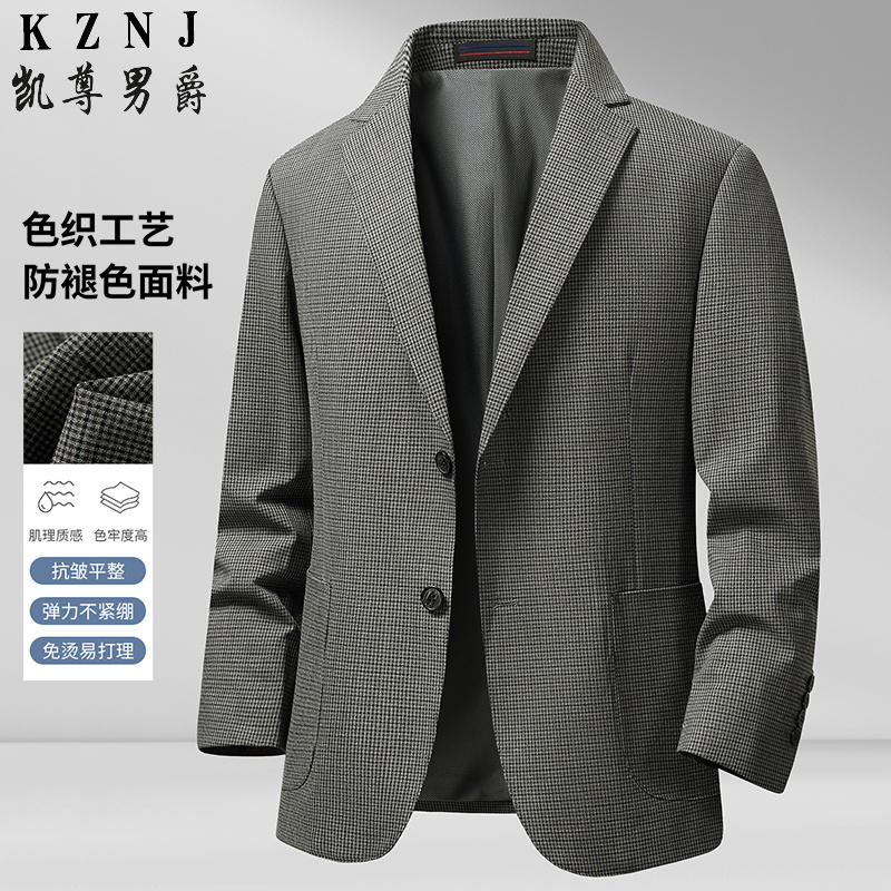 13315687.小西装男士四面弹力西服春秋季韩版休闲单西外套时尚帅气潮流男装1