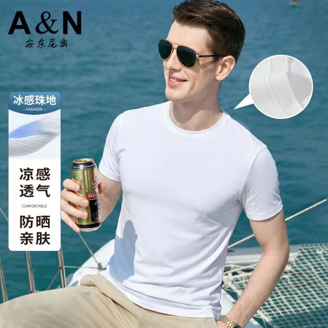 13307758.【冰感珠地】26年夏季凉感亲肤圆领T恤男短袖薄款半袖可机洗