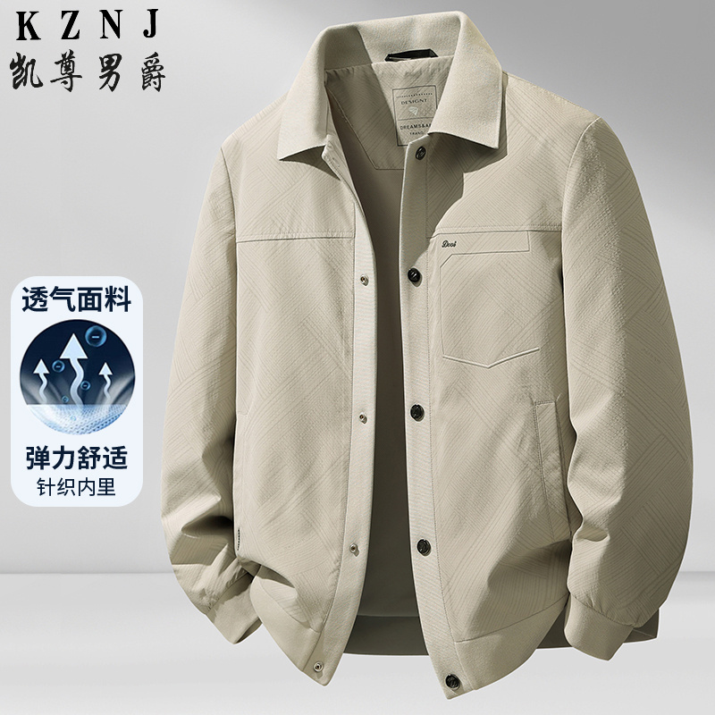 13315656.春季夹克男士2026新款中青年茄克衫商务休闲翻领外套男装