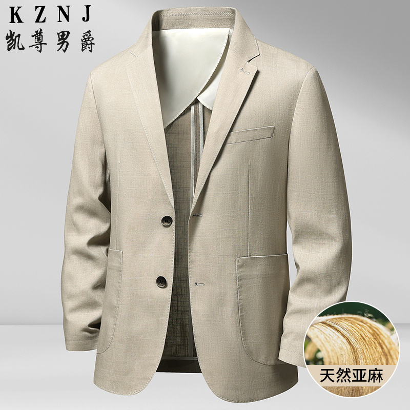 13315647.2026商务休闲单西服男士春夏新款轻薄免烫西装防晒服