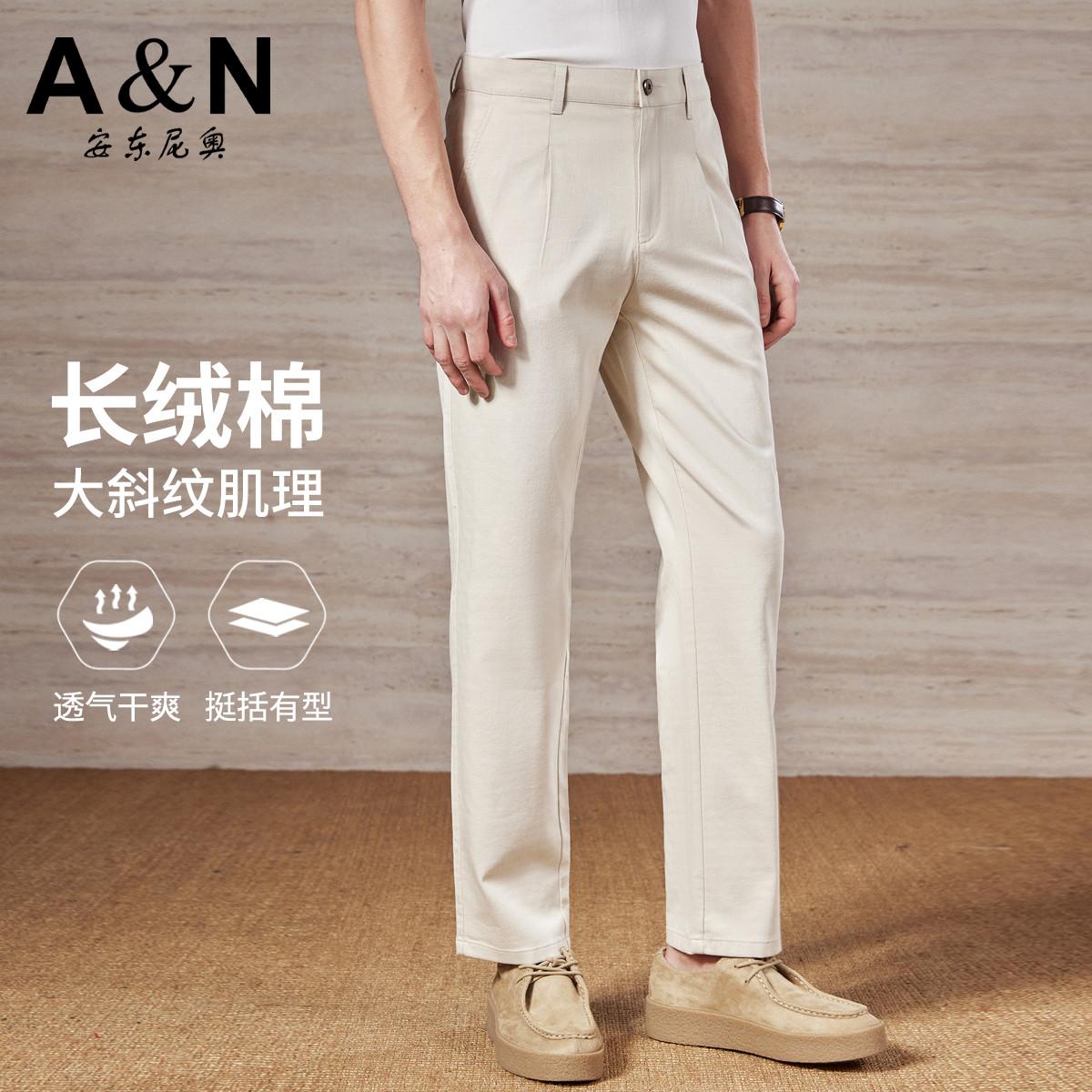 13307458.【长绒棉系列】耐洗干爽透气春夏薄款休闲裤男弹力休闲长裤男