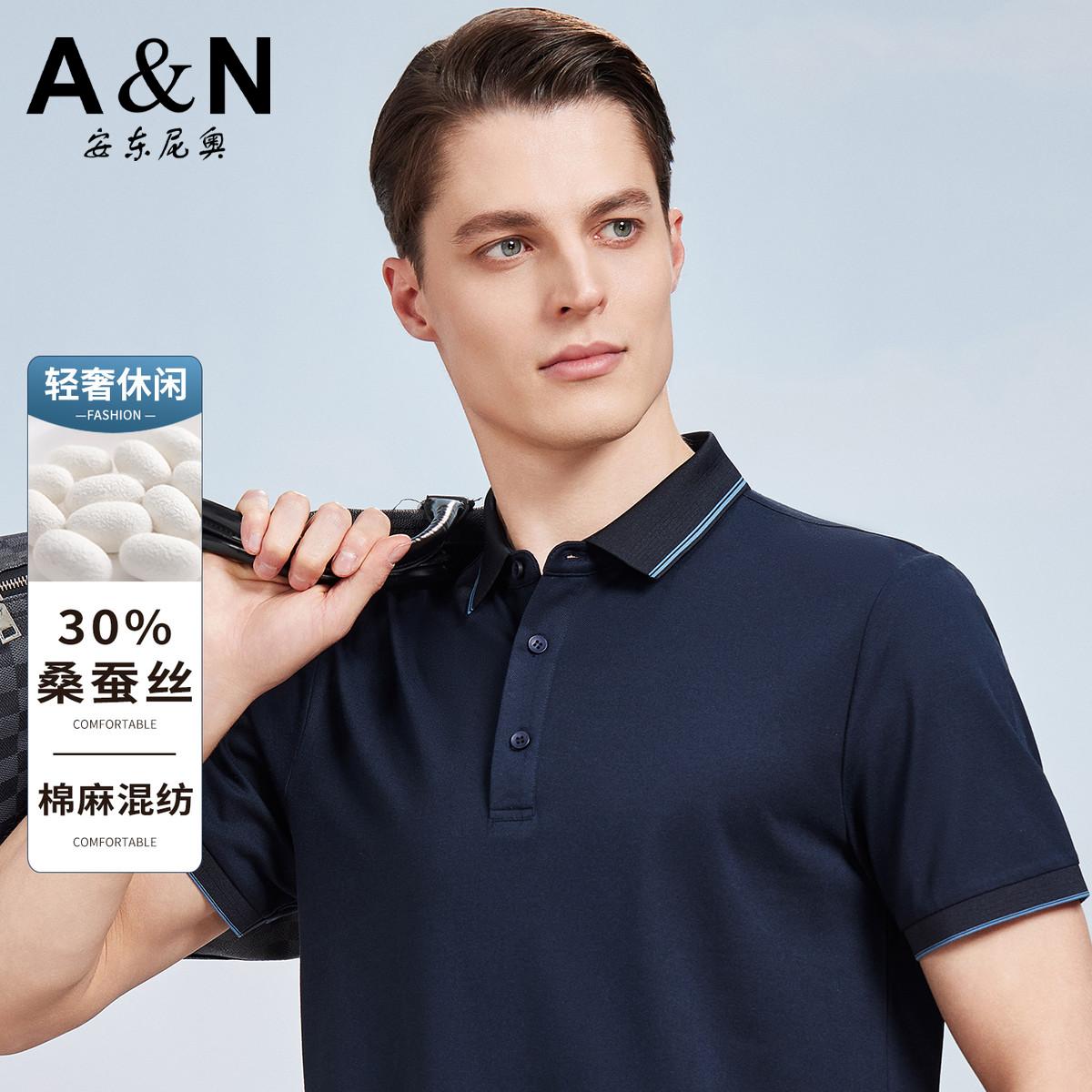 13307700.【桑蚕丝&长绒棉】夏季轻薄亲肤透气男式POLO衫轻奢休闲T恤