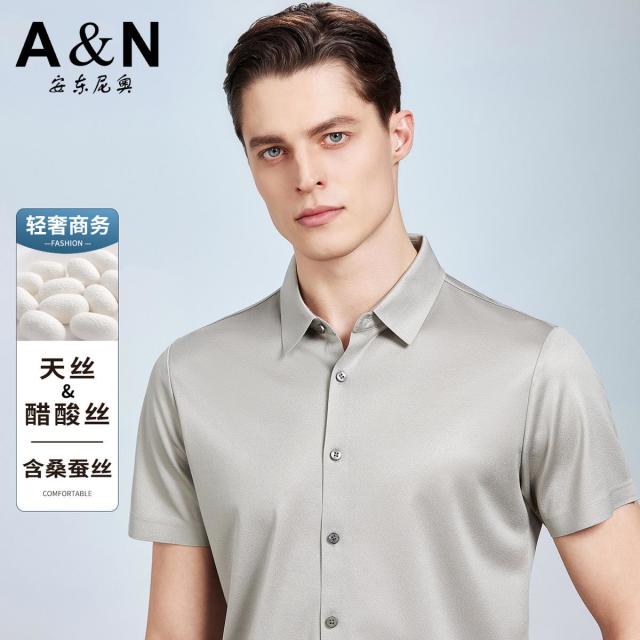 13307772.【天丝&醋酸丝&桑蚕丝】夏季轻奢商务短袖衬衫男丝滑垂坠衬衣