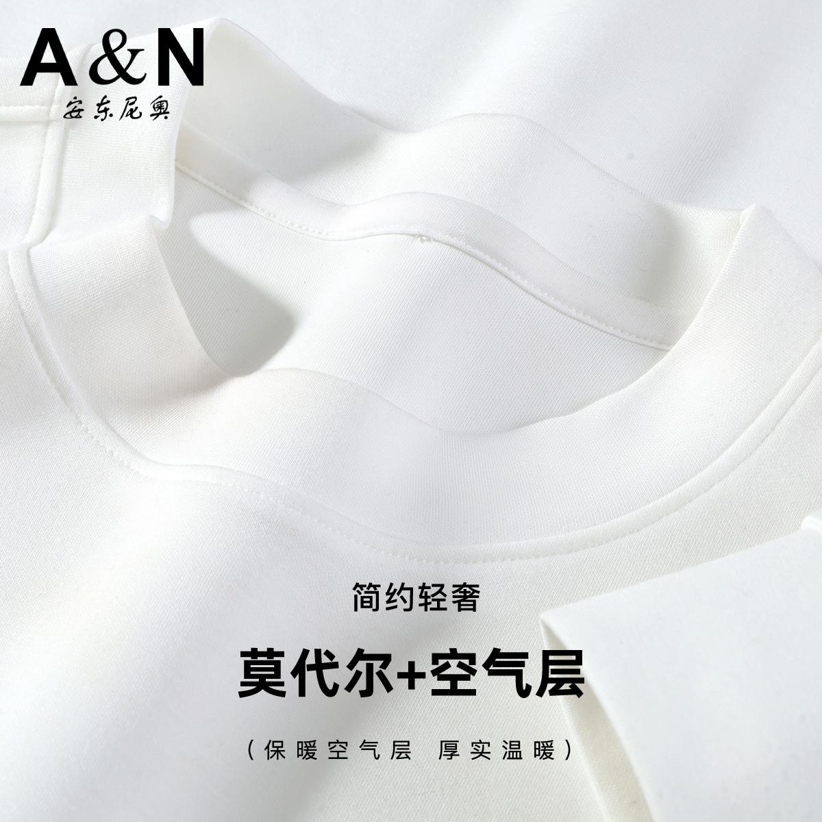 13307469.【莫代尔棉空气层】简约百搭长袖卫衣男春秋季易打理T恤打底衫