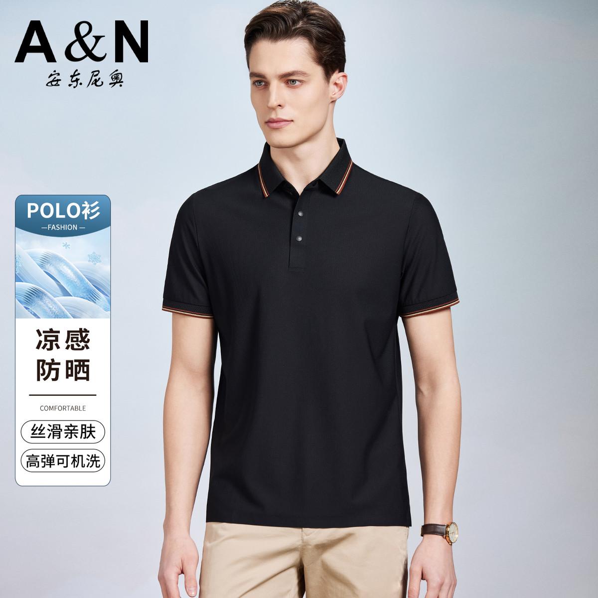 13307821.【凉感高弹力】夏季丝滑易打理短袖POLO衫男商务休闲透气T恤衫