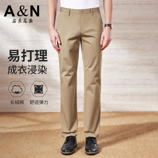13307784.【长绒棉系列】耐洗不褪色春夏薄款休闲裤男弹力透气休闲长裤男
