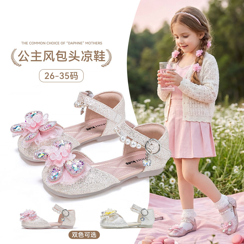 13318883.达芙妮中大童童鞋夏季新款凉鞋7126131071