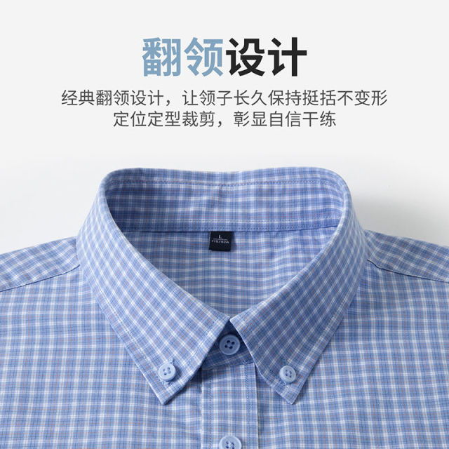 13318064.2026春季新款天丝莱赛尔男条纹长袖衬衫男