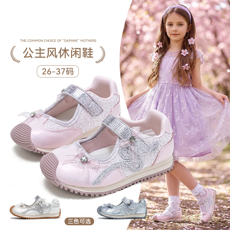 13318885.达芙妮中大童童鞋夏季新款凉鞋7126131065