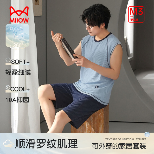 13320086.【10A抑菌 运动风】 猫人男士背心短裤套头套装轻薄螺纹肌理可外穿家居服(M坑条撞色背心套)