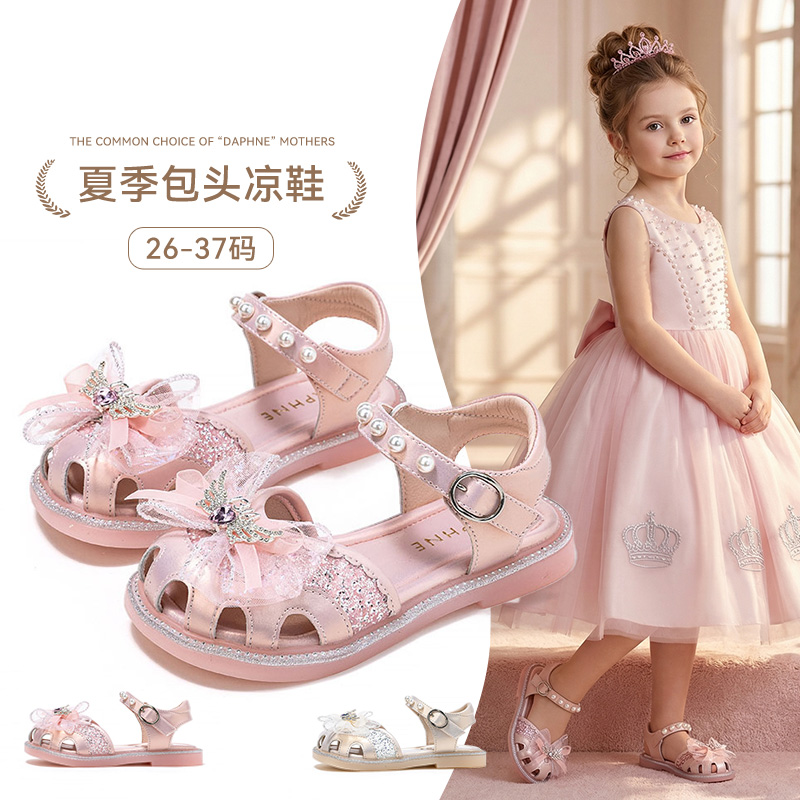 13318891.达芙妮中大童童鞋夏季新款凉鞋7126233008