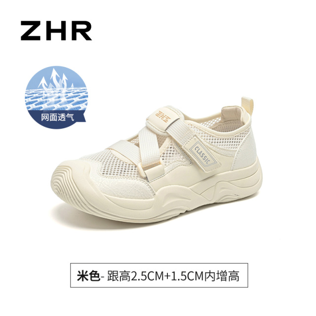 13317760.【ZHR则则】户外休闲鞋圆头魔术贴厚底女鞋[超纤+网布]