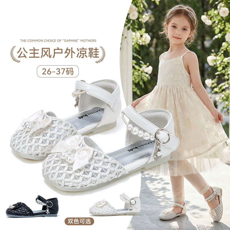 13318887.达芙妮中大童童鞋夏季新款凉鞋7126131069