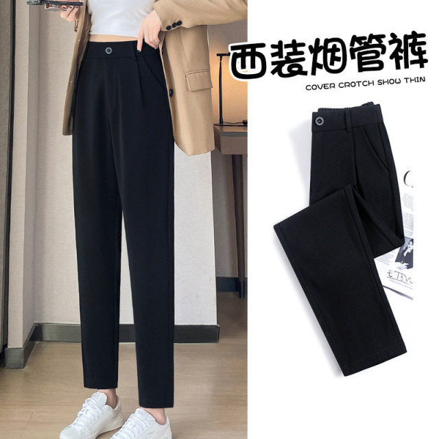 13318274.烟管西装裤女高级感垂感黑色九分直筒高腰显瘦哈伦裤