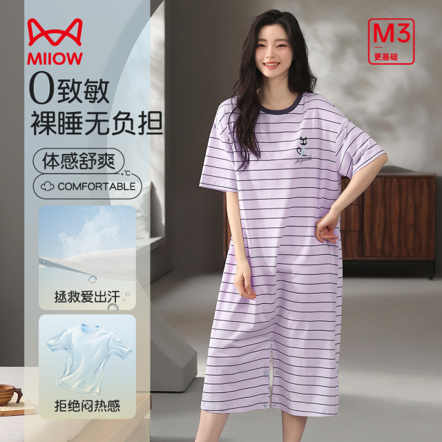 13320043.【两种穿法 100%棉】猫人女士短袖连体裤可外穿家居裙(M条纹短袖连体裤)