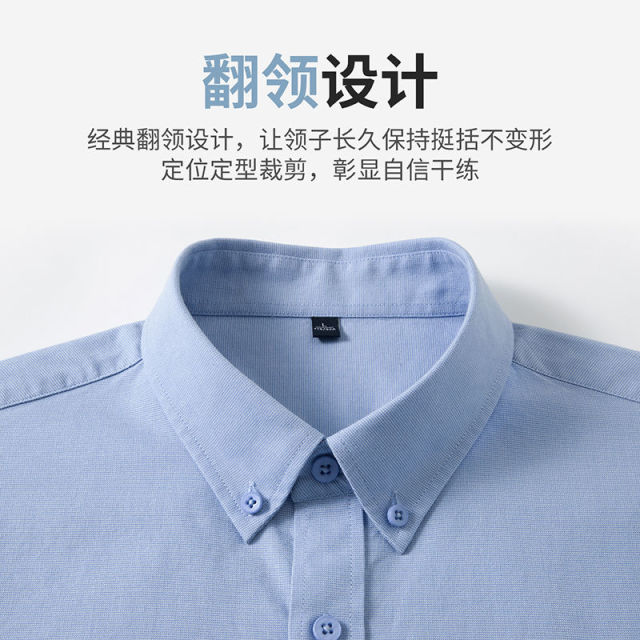13318063.2026春季新款轻商务天丝莱赛尔长袖衬衫