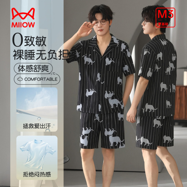 13320048.【10A抑菌 100%棉】猫人男士短袖短裤开衫套装(M小猫竖条开衫男套)