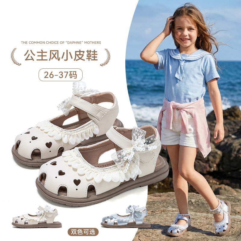 13318888.达芙妮中大童童鞋夏季新款凉鞋7126131049