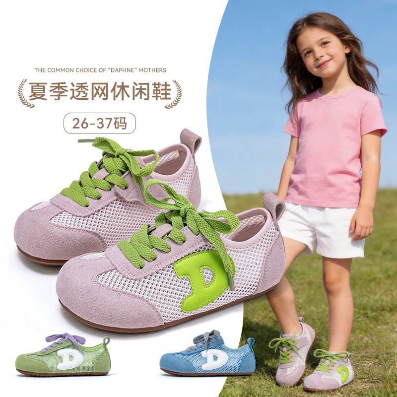 13318884.达芙妮中大童童鞋夏季新款德训鞋7126131087