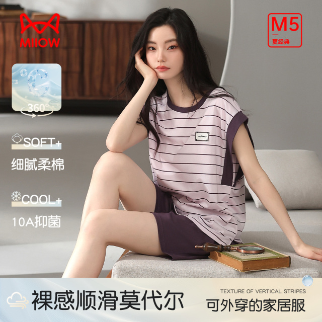 13320042.【10A抑菌 轻奢莫代尔】猫人女士短袖短裤套装显瘦可外穿家居服(M无袖条纹女套)