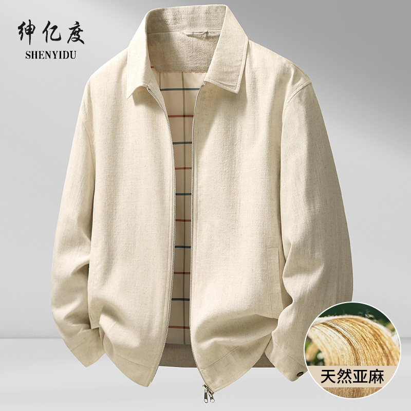 13322387.2026新款透气天丝亚麻春季夹克男士薄款通勤翻领休闲外套春夏短款