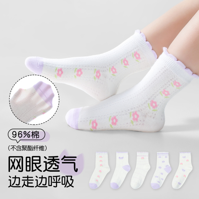 13325583.【5双装 0聚酯】猫人女童袜子夏季薄款网眼袜5双装(紫花柔韵少女袜）