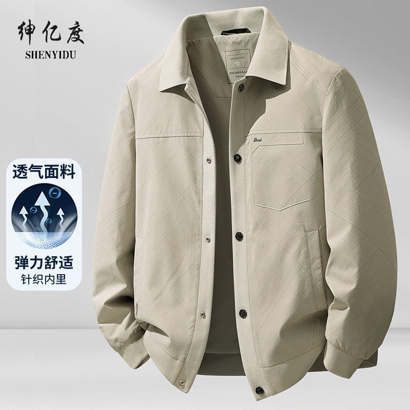 13322389.春季夹克男士2026新款中青年茄克衫商务休闲翻领外套男装