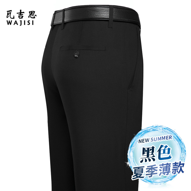 13320214.夏季薄款男裤休闲裤商务职业正装直筒西裤高腰深裆宽松长裤男
