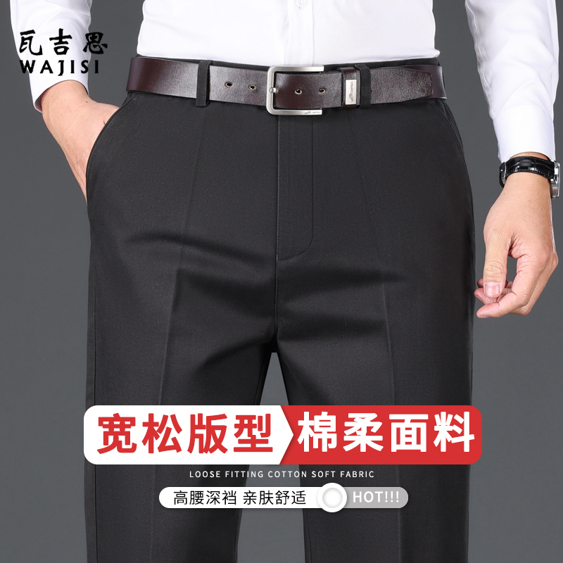 13320225.春秋季纯棉中年男士休闲裤爸爸装裤子宽松长裤中老年人男裤