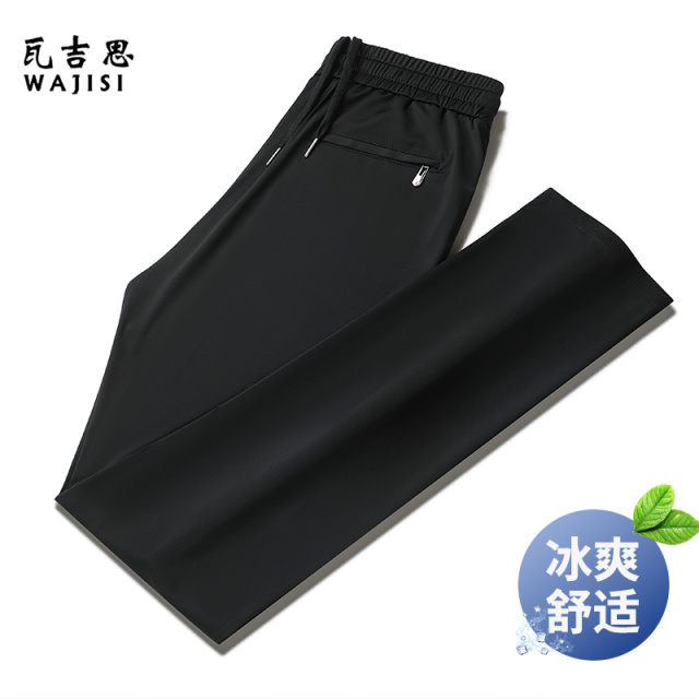 13320210.夏季薄款冰丝裤子男士高弹力松紧腰运动裤宽松直筒百搭休闲裤