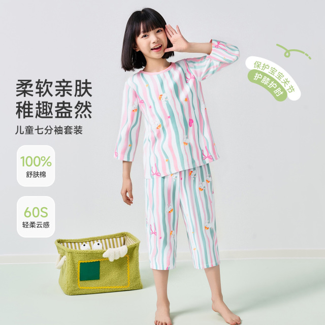 13325538.【福利清仓】【100%棉】猫人女童七分袖家居服套装(M彩虹条纹)