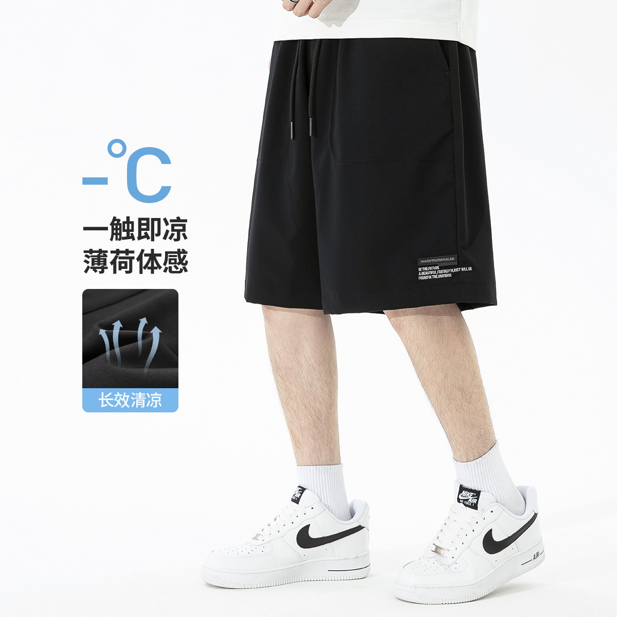 13321937.【清凉】春夏秋运动抽绳松紧宽松百搭通勤舒适透气男士休闲短裤
