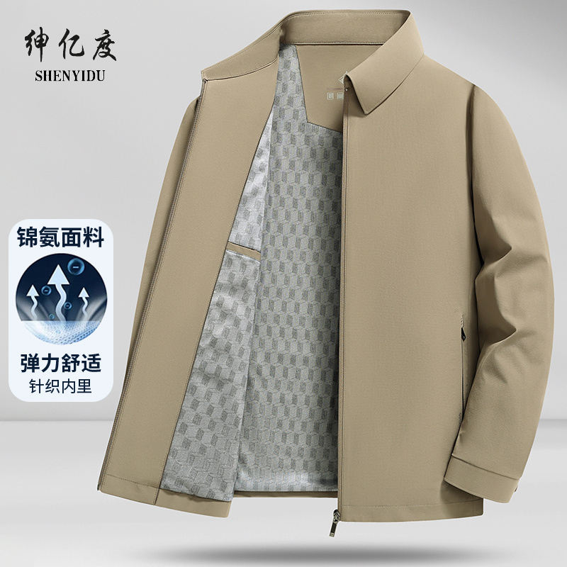 13322386.夹克男士春季商务休闲行政干部防风免烫抗皱翻领上衣外套纯色A