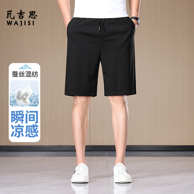 13320202.夏季男士冰丝五分裤宽松休闲薄款速干运动休闲裤子短裤中裤男