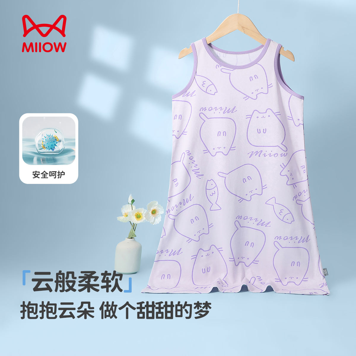 13325561.【福利清仓】【100%棉】猫人女童背心家居裙无袖连衣裙(M手绘小猫)