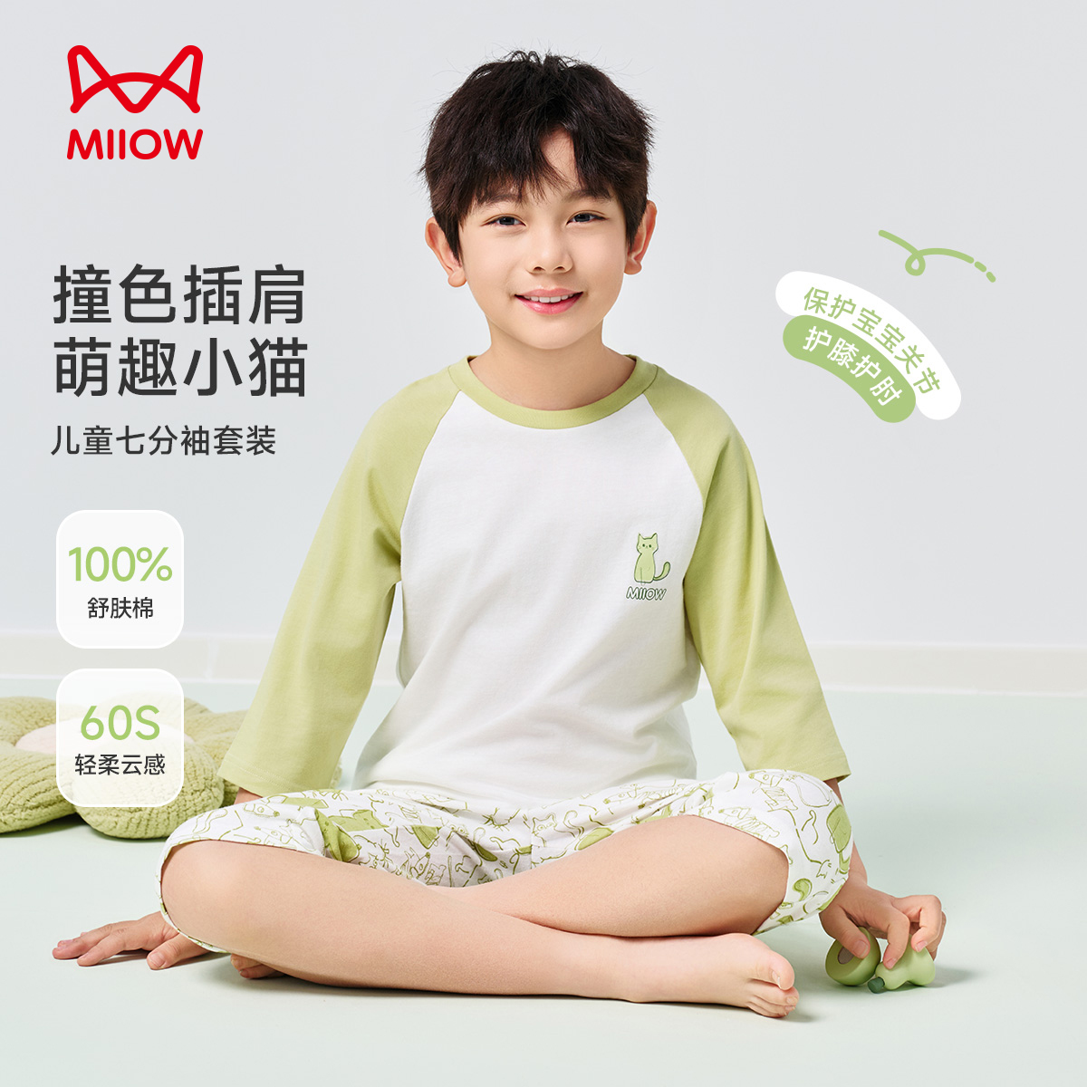 13325540.【福利清仓】【100%棉】猫人男女童七分袖家居服套装(M撞色线条猫)