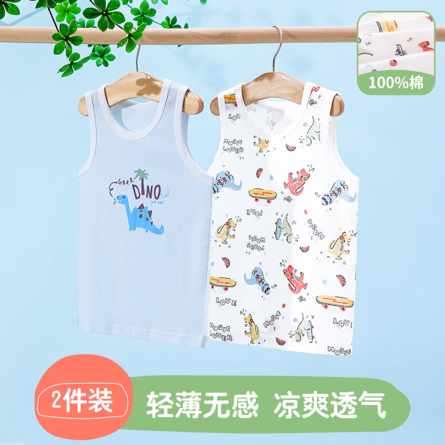 13325574.【福利清仓】【100%棉 2件装】猫人儿童背心组合儿童轻薄透气无袖T恤