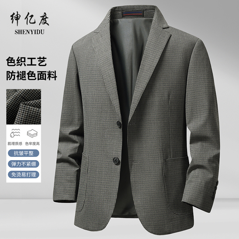 13322456.小西装男士四面弹力西服春秋季韩版休闲单西外套时尚帅气潮流男装