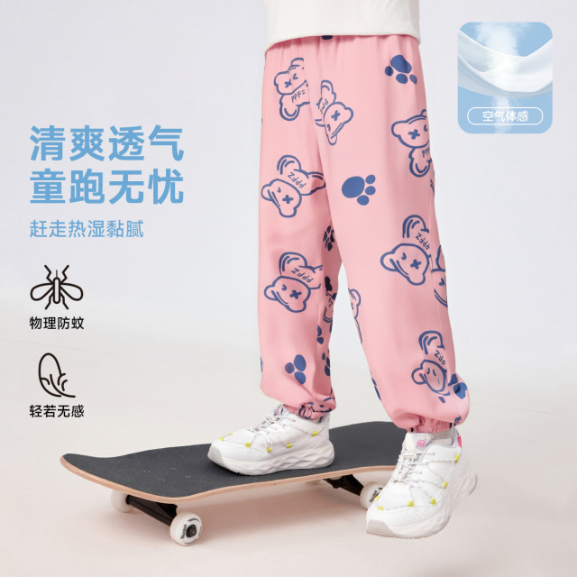 13325557.【福利清仓】【绵绸防蚊裤】猫人女童防蚊裤轻薄长裤(M小熊防蚊裤)