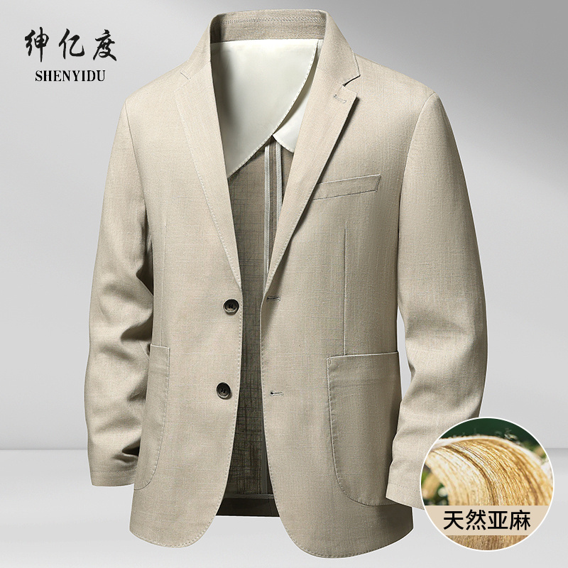 13322404.2026商务休闲单西服男士春夏新款轻薄免烫西装防晒服