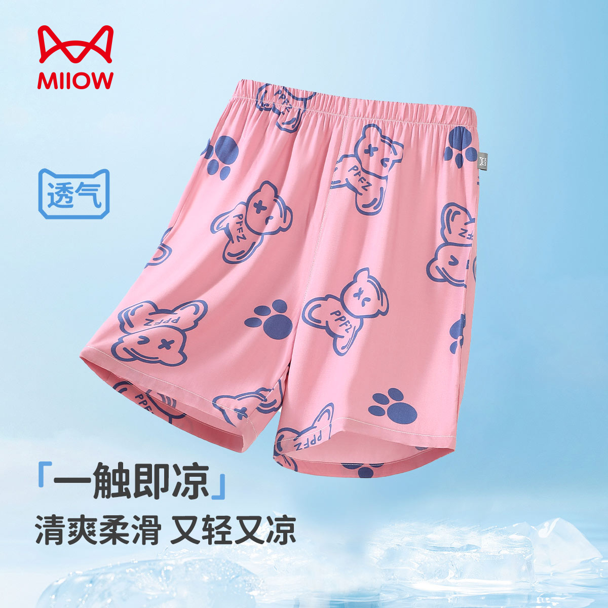 13325556.【凉感绵绸】猫人女童五分裤家居裤可外穿(M小熊五分裤)