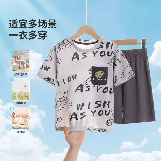 13325559.【福利清仓】【100%棉】猫人男童短袖家居服套装轻薄透气睡衣可外穿(M手绘小熊)
